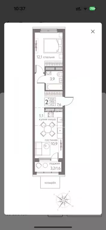 2-к кв. Пермский край, Пермь ул. Серебристая, 7 (43.9 м) - Фото 2