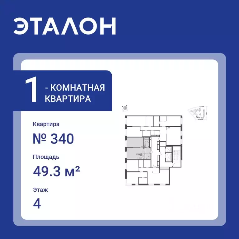 1-к кв. Санкт-Петербург ул. Профессора Попова (49.3 м) - Фото 0