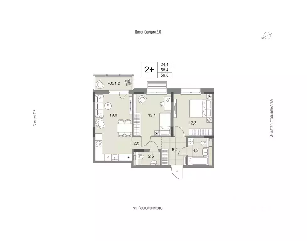3-к кв. Татарстан, Набережные Челны Премьер-квартал жилой комплекс ... - Фото 1