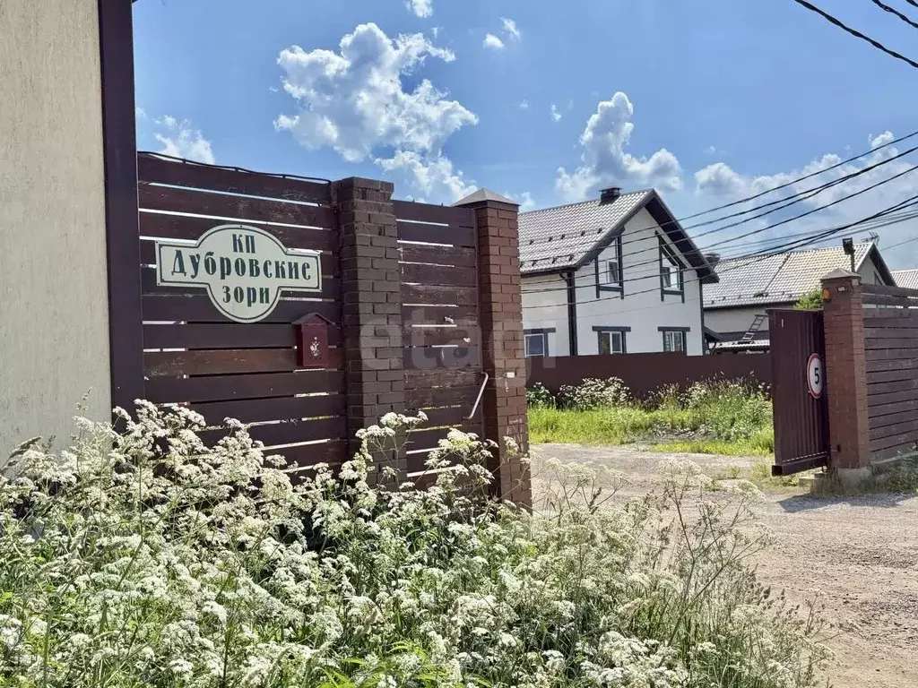 Дом в Московская область, Дмитровский муниципальный округ, пос. ... - Фото 1