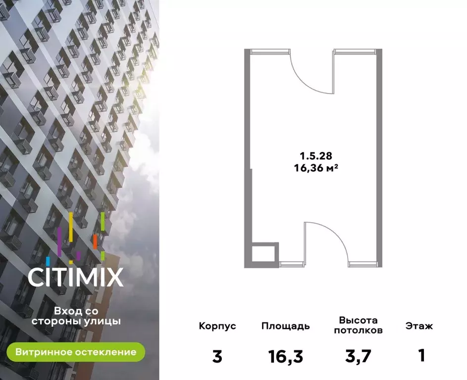 Помещение свободного назначения в Москва Востряковское ш., 7с3 (16 м) - Фото 0