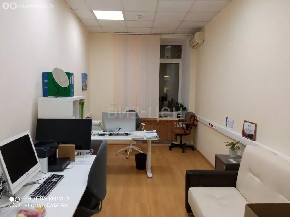 Офис (18.4 м) - Фото 1