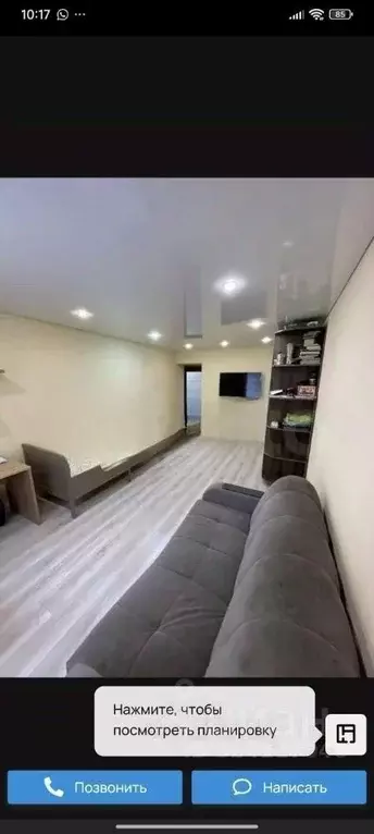 3-к кв. Саратовская область, Саратов Лунная ул., 1а (70.0 м) - Фото 1