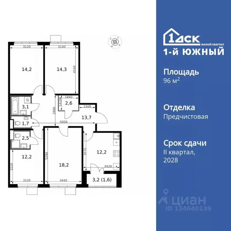 4-к кв. Московская область, Ленинский городской округ, пос. Ленинский ... - Фото 1