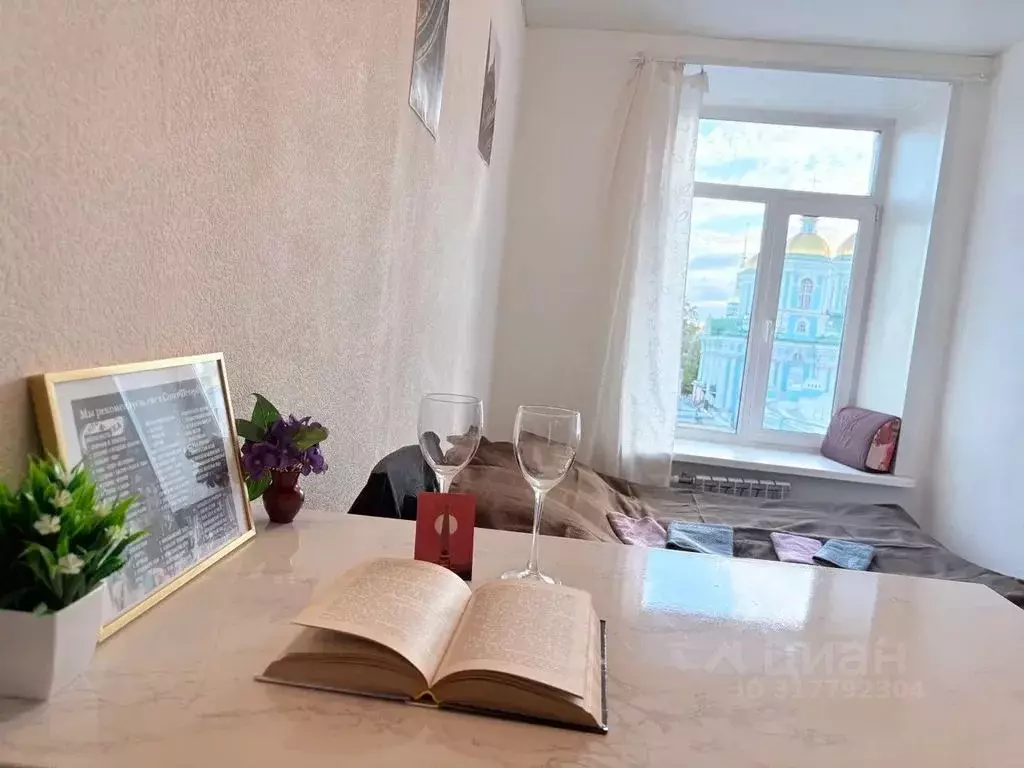 Студия Санкт-Петербург Никольская пл., 6 (18.0 м) - Фото 1