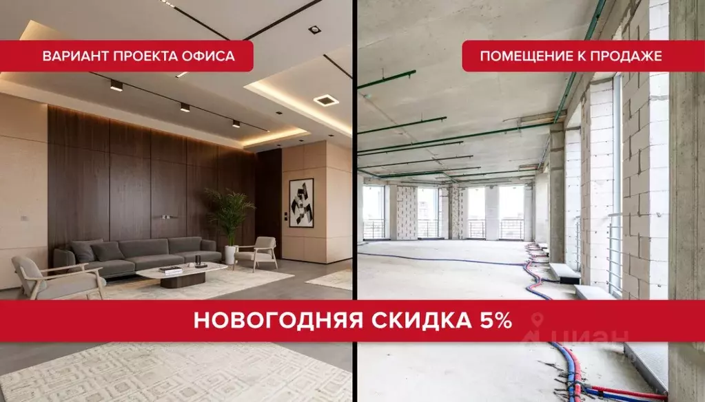 Офис в Москва ул. Ротмистрова, 10 (1081 м) - Фото 1