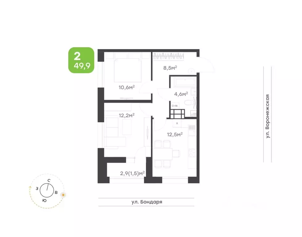 2-к кв. Хабаровский край, Хабаровск Воронежский Бульвар жилой комплекс ... - Фото 1