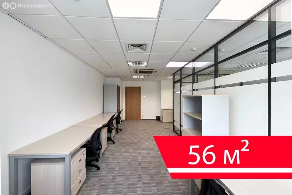 Офис (56 м) - Фото 2