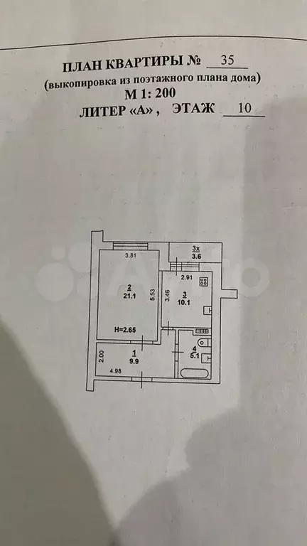 Квартира-студия, 47 м, 9/9 эт. - Фото 0