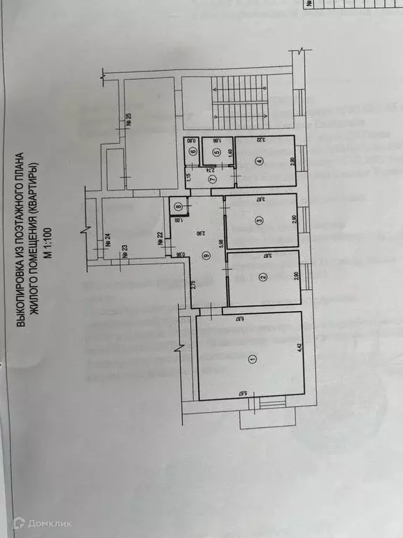 Продаётся 3-к квартира, 78 м - Фото 0