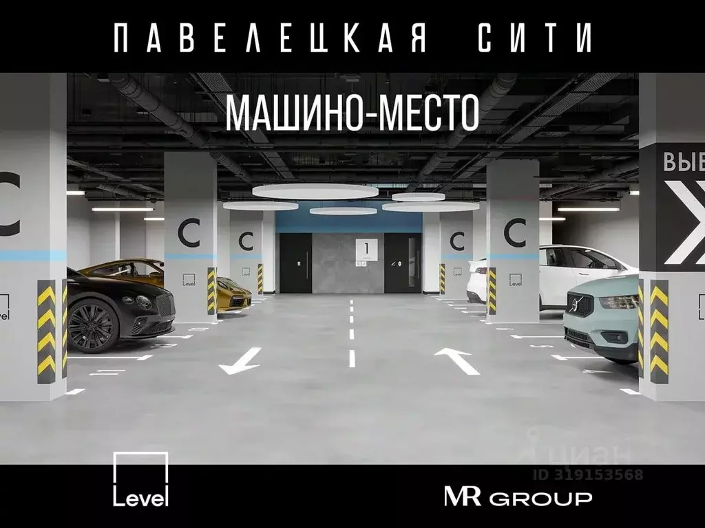 Гараж в Москва Дубининская ул., 59 (13 м) - Фото 0
