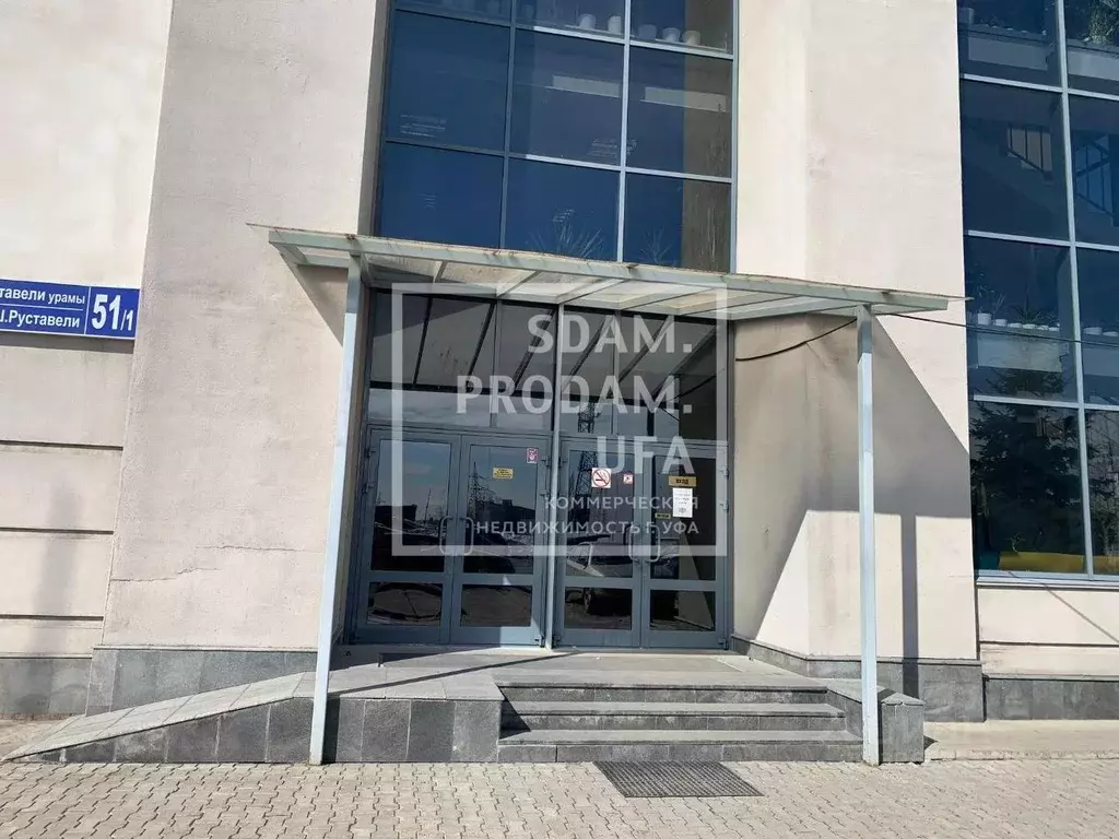 Офис в Башкортостан, Уфа ул. Шота Руставели, 51/1 (34 м) - Фото 2