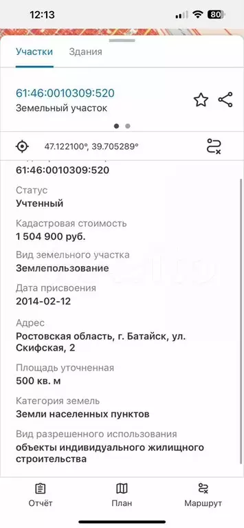 Участок 5 сот. (ИЖС) - Фото 0