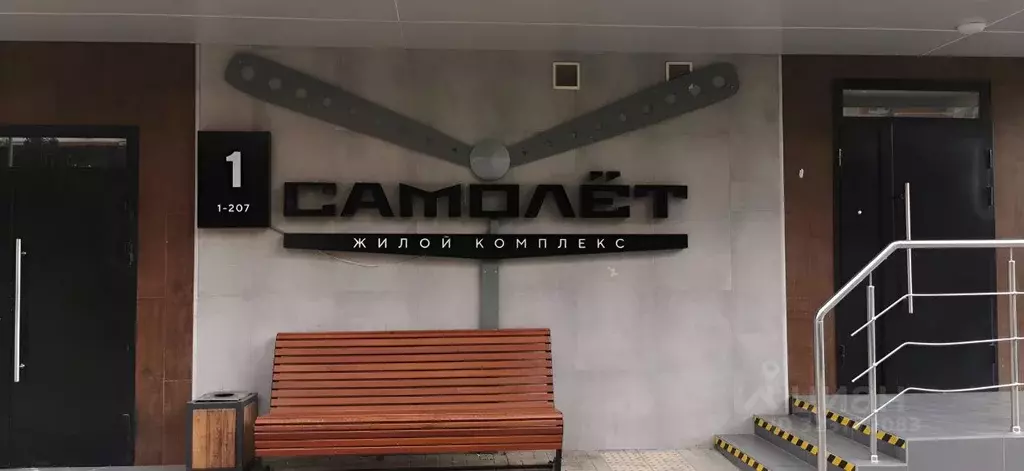 1-к кв. Краснодарский край, Краснодар ул. Западный обход, 39/2к3 (37.4 ... - Фото 1