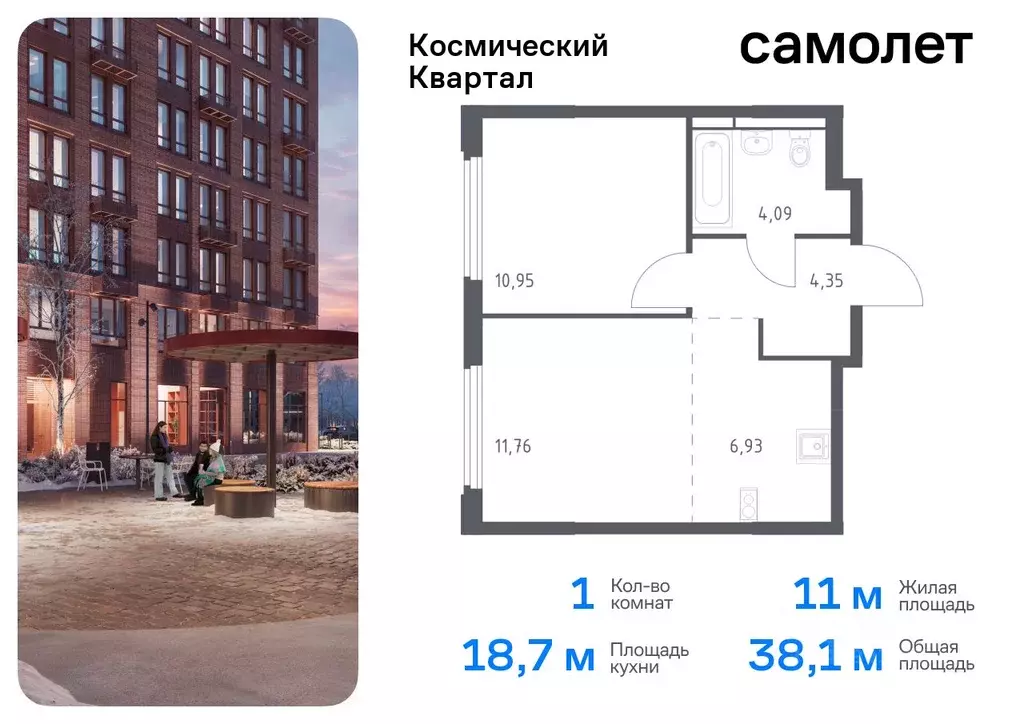 1-к кв. Московская область, Королев Юбилейный мкр,  (38.08 м) - Фото 0