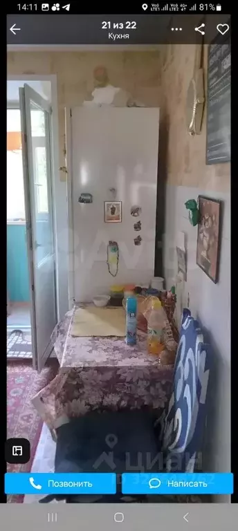 2-к кв. Брянская область, Стародуб ул. Урицкого, 25 (48.0 м) - Фото 2