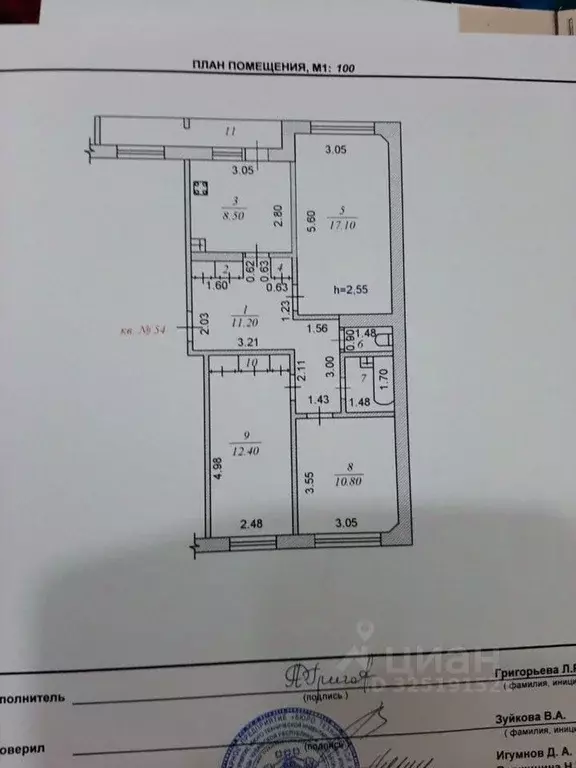 3-к кв. Чувашия, Чебоксары ул. Эльгера, 6 (69.1 м) - Фото 1