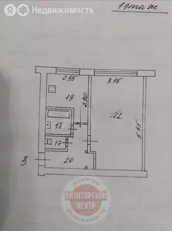 1-комнатная квартира: Белгород, Молодёжная улица, 12 (31.5 м) - Фото 1