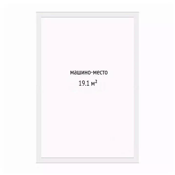 Гараж в Тюменская область, Тюмень Профсоюзная ул., 56 (19 м) - Фото 2