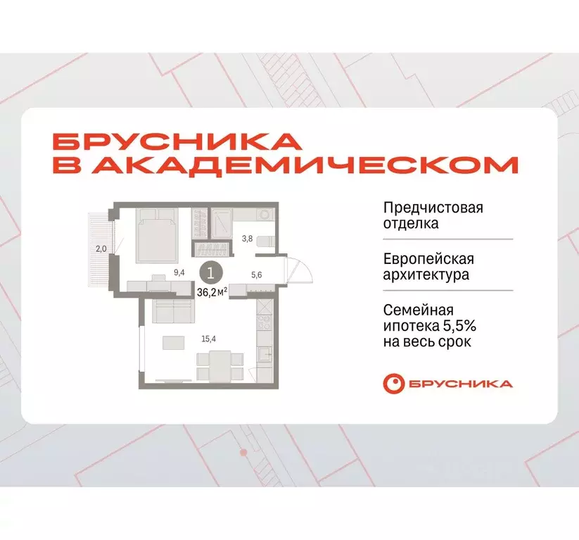 1-к кв. Свердловская область, Екатеринбург Академический мкр, 19-й ... - Фото 0