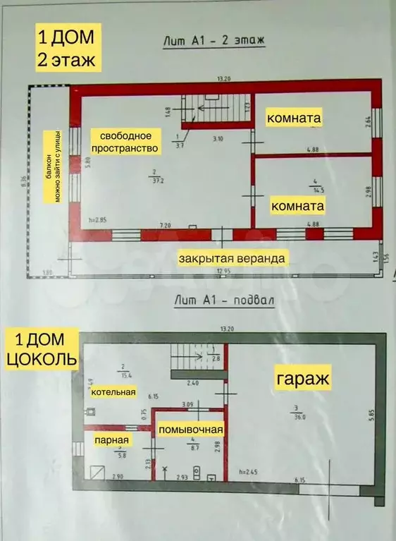 Дом 300 м на участке 9 сот. - Фото 1