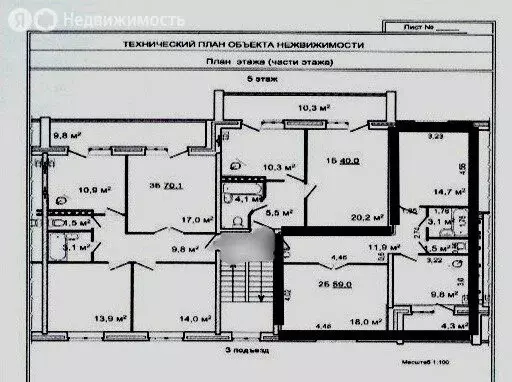 2-комнатная квартира: Можга, Заводской переулок, 32 (59 м) - Фото 0