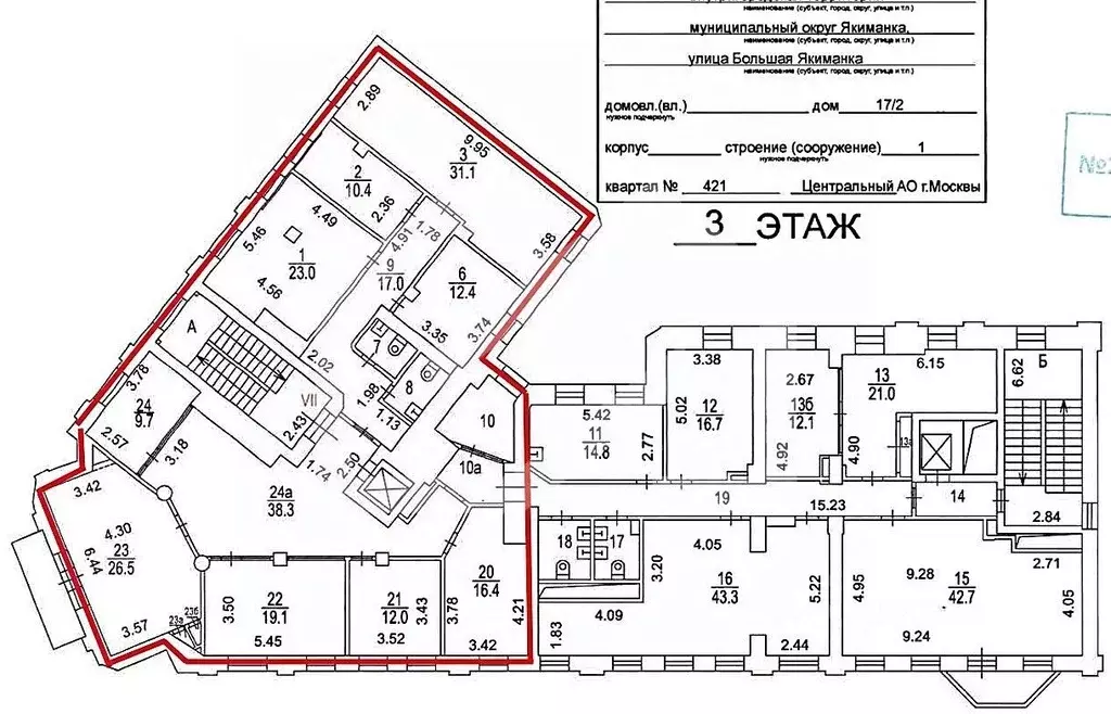 Помещение свободного назначения в Москва ул. Большая Якиманка, 17/2С1 ... - Фото 2