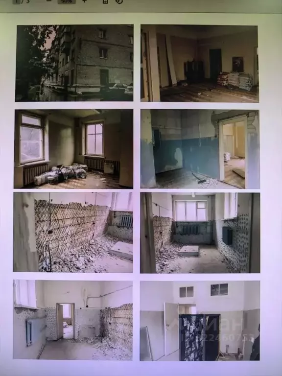 Помещение свободного назначения в Тверская область, Кимры ... - Фото 2