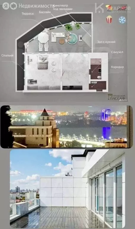 1-комнатная квартира: Воронеж, улица 20-летия ВЛКСМ, 54А (90.6 м) - Фото 1