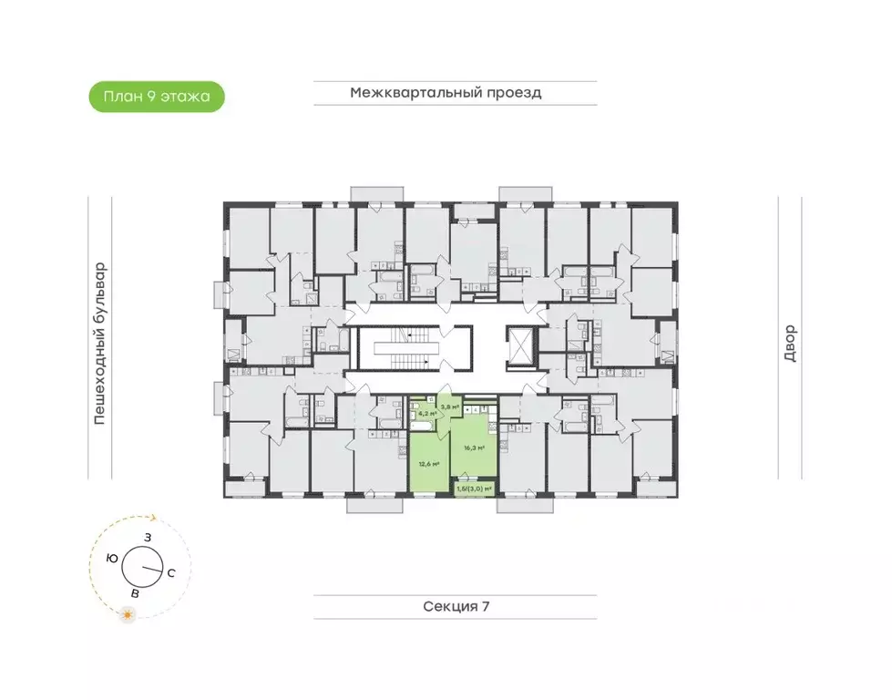 1-к кв. Удмуртия, Завьяловский район, с. Октябрьский Город-Парк жилой ... - Фото 2
