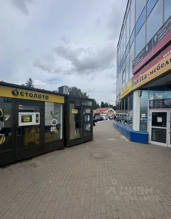 Помещение свободного назначения в Ленинградская область, Всеволожск ... - Фото 1