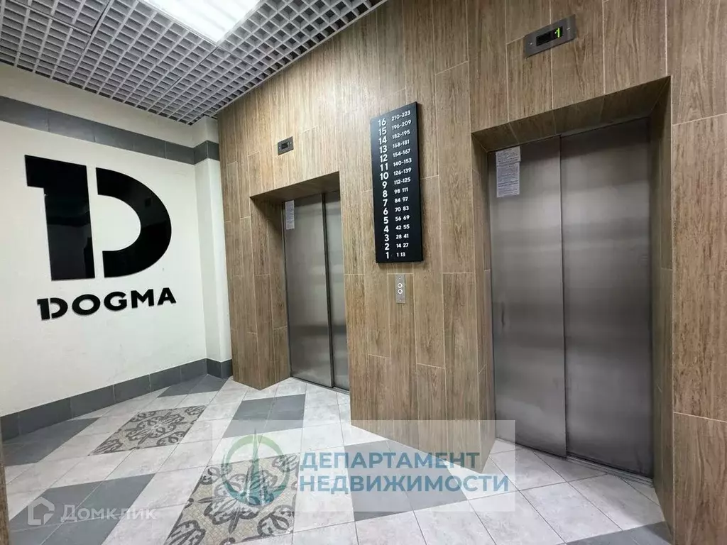 Продаётся квартира-студия, 24.5 м - Фото 0