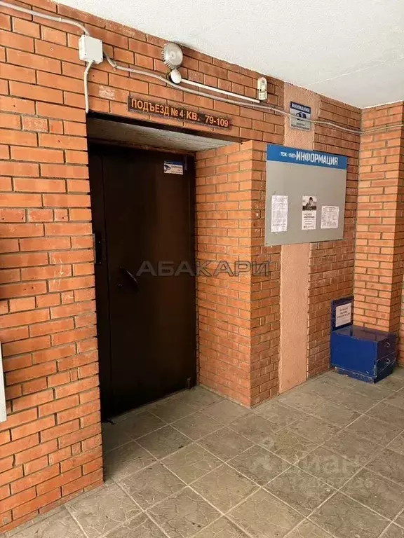 1-к кв. Красноярский край, Красноярск ул. Белопольского, 2А (49.0 м) - Фото 2