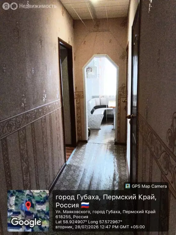 2-комнатная квартира: Пермский край, Губахинский муниципальный округ, ... - Фото 1