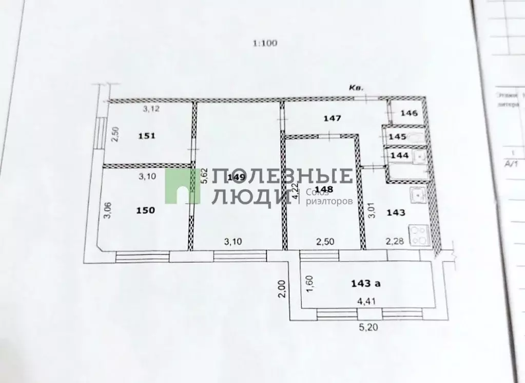 4-к кв. Белгородская область, Белгород ул. Костюкова, 6 (61.7 м) - Фото 2
