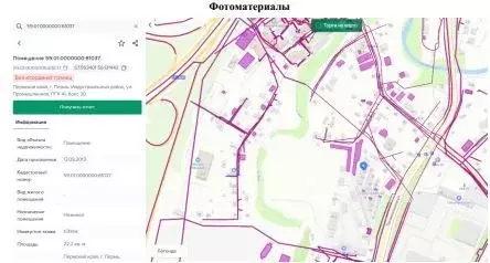 Помещение свободного назначения в Пермский край, Пермь Промышленная ... - Фото 1