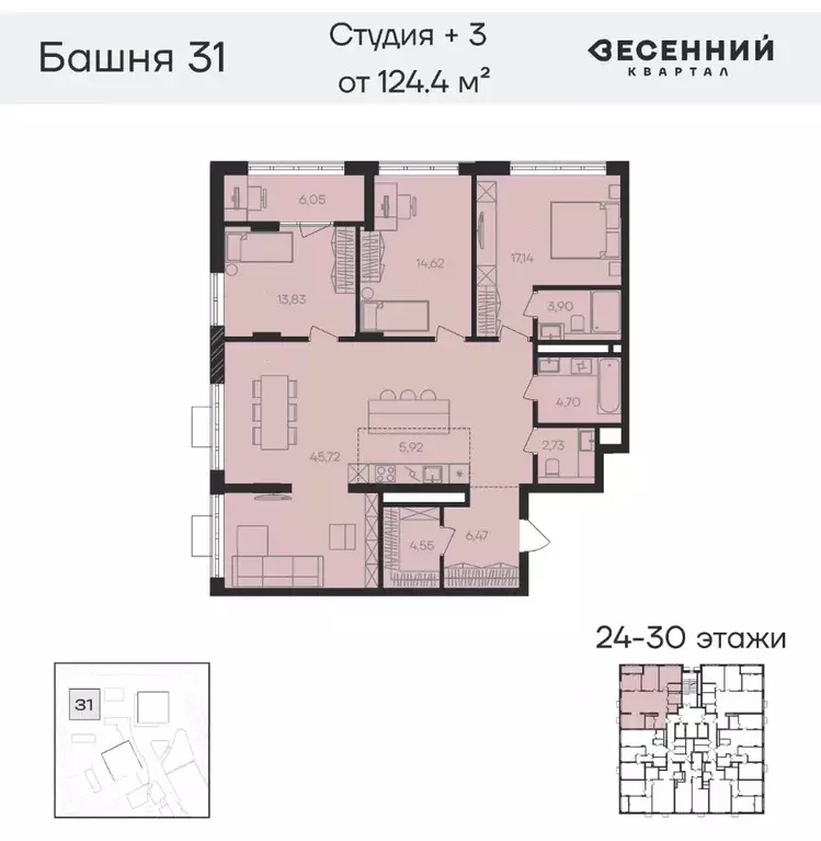 4-к кв. Челябинская область, Челябинск 29-й мкр, Весенний жилой ... - Фото 0