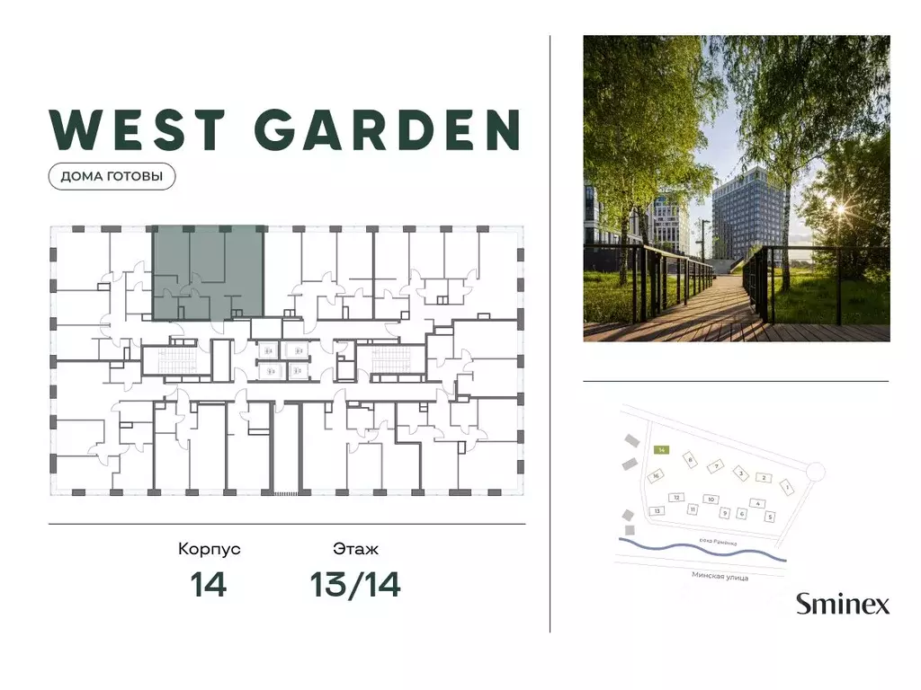 2-к кв. Москва просп. Генерала Дорохова, 39к2Л (69.0 м) - Фото 2
