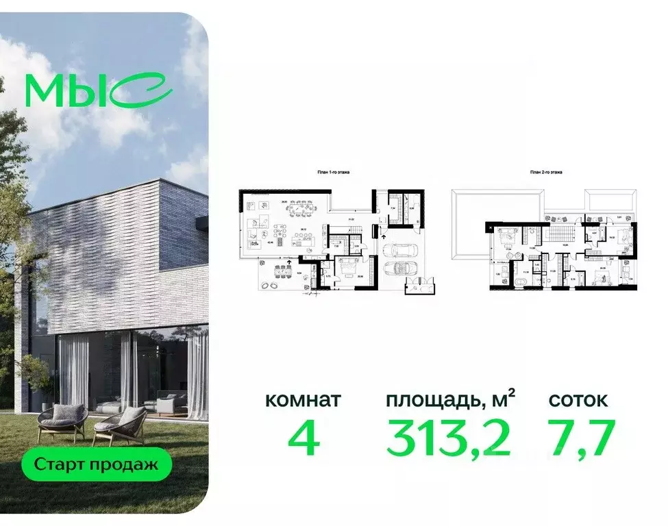 Коттедж в Московская область, Одинцовский городской округ, д. Ликино  ... - Фото 2