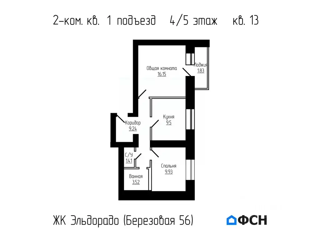 2-к кв. Тамбовская область, Тамбов городской округ, д. Перикса ул. ... - Фото 0