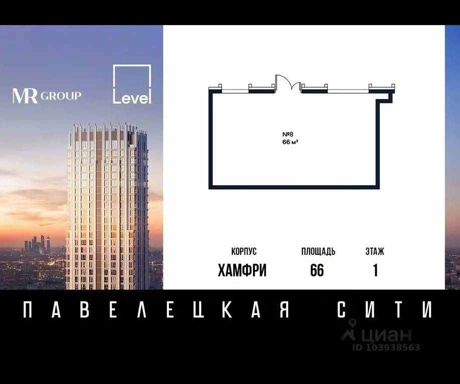 Торговая площадь в Москва Дубининская ул., 59к8 (66 м) - Фото 0