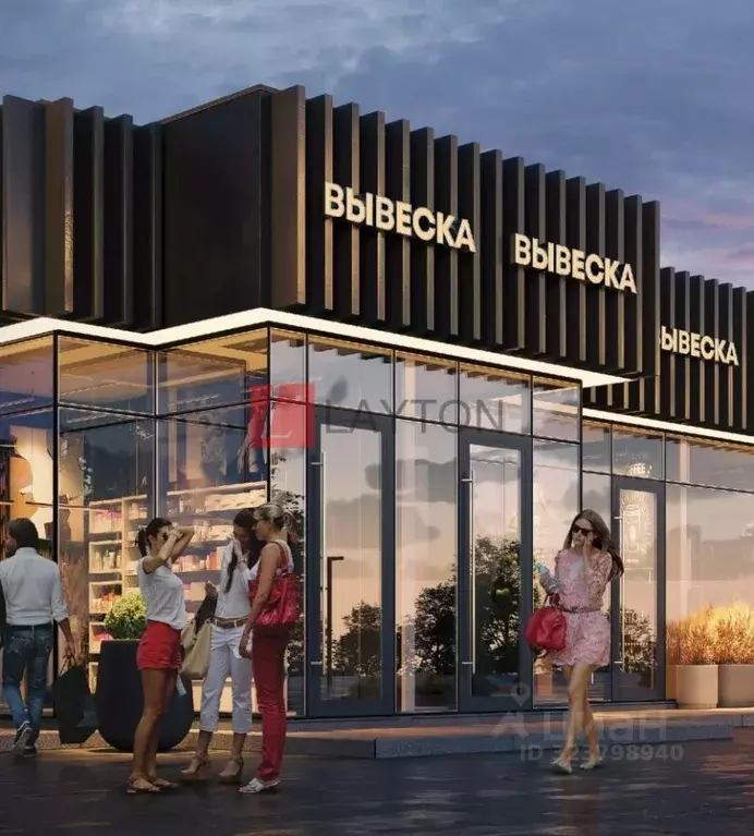 Торговая площадь в Москва Шипиловский проезд, 39К3 (19 м) - Фото 1