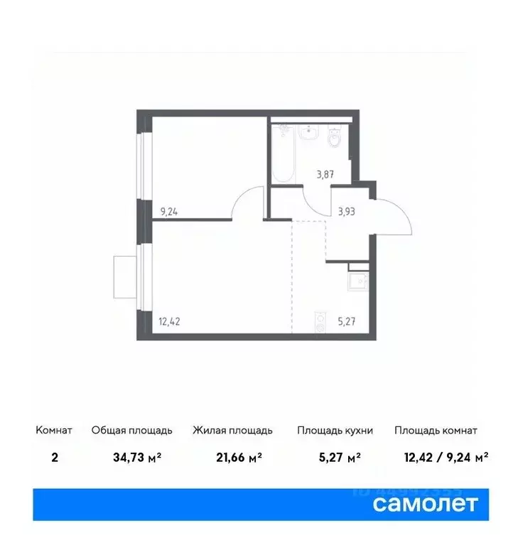 1-к кв. Москва Подольские Кварталы жилой комплекс, к3 (34.73 м) - Фото 0