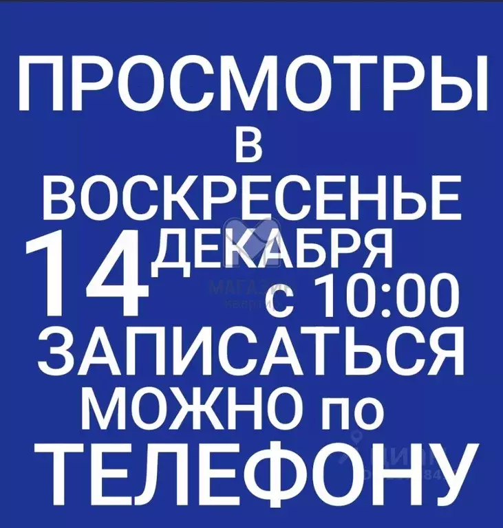 Дом в Ленинградская область, Тосненский район, Трубникоборское с/пос, ... - Фото 2