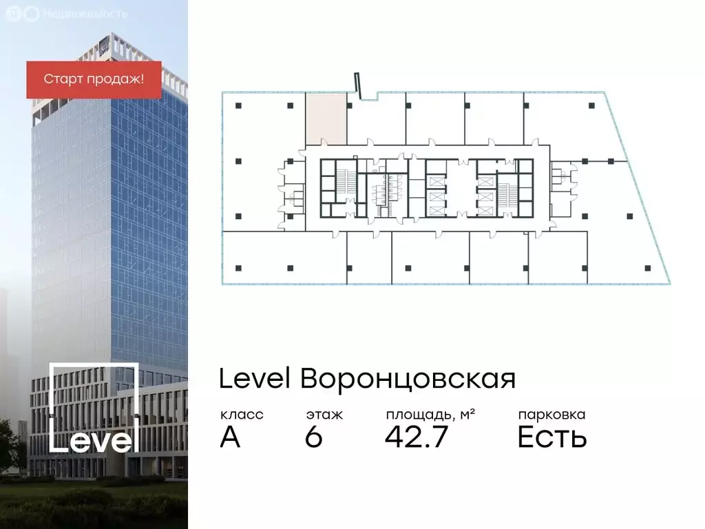 Офис (117.9 м) - Фото 0