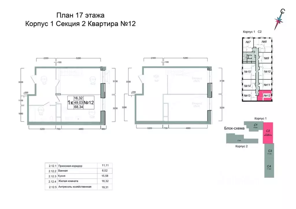 1-к кв. Московская область, Наро-Фоминск ул. Курзенкова, 12 (68.34 м) - Фото 0
