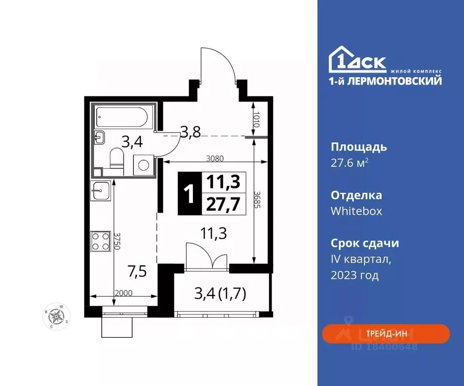 Студия Московская область, Люберцы ул. Рождественская, 10 (27.6 м) - Фото 0