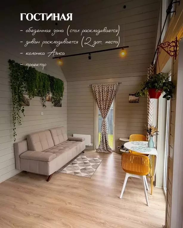 Дом в Тульская область, Заокский район, Демидовское с/пос, ... - Фото 2