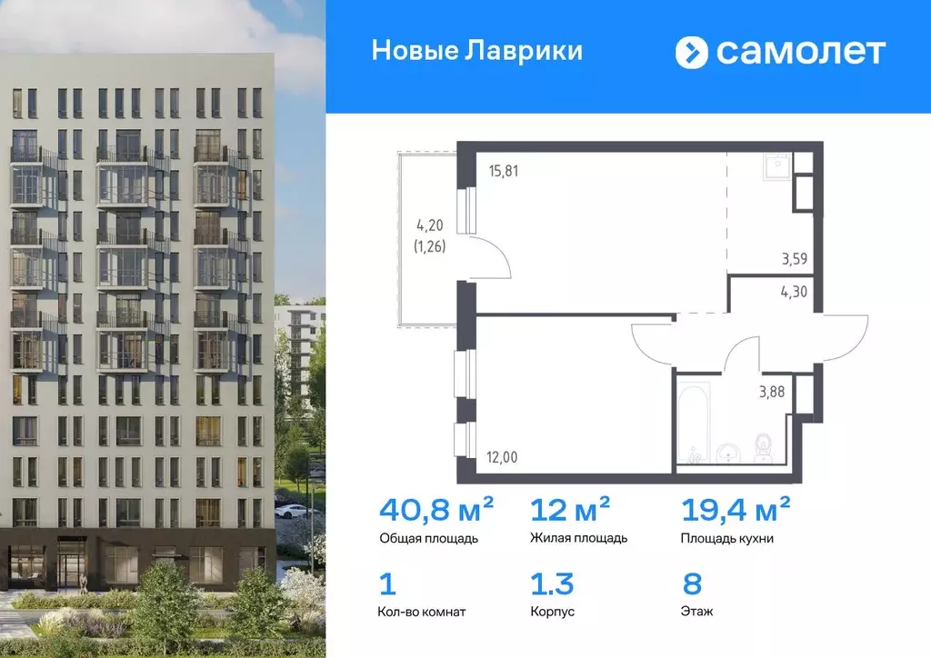 1-к кв. Ленинградская область, Мурино Всеволожский район, Новые ... - Фото 1