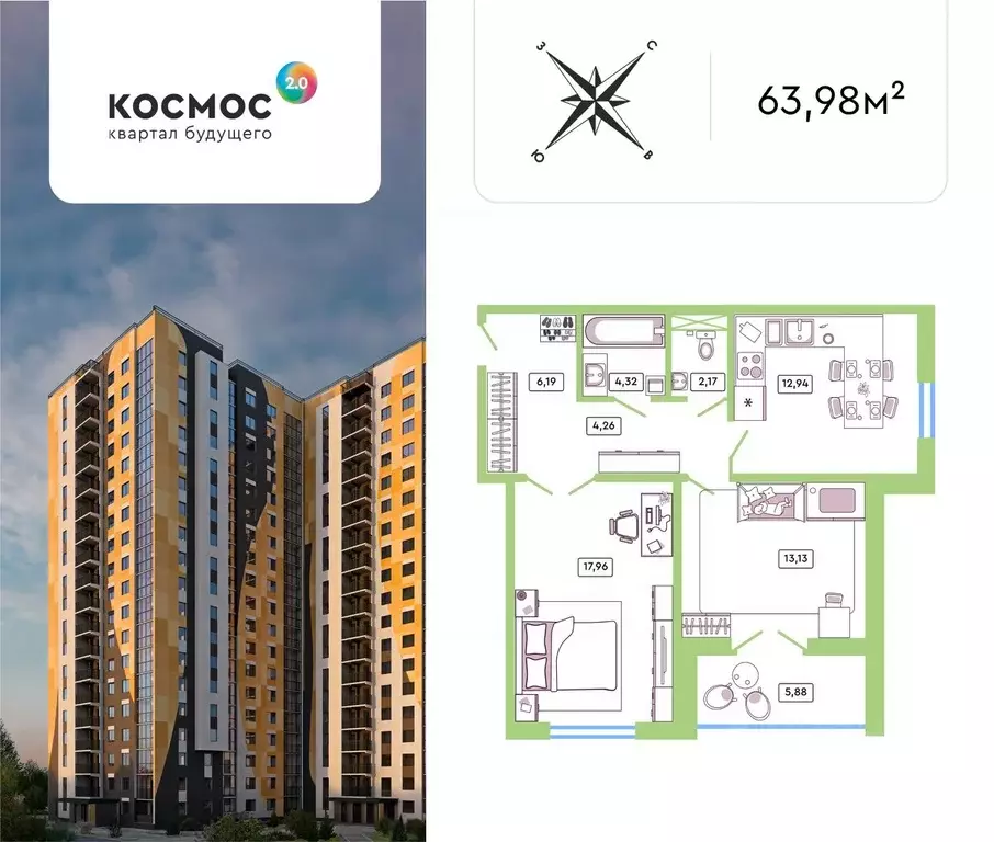 2-к кв. Калужская область, Обнинск ул. Табулевича, 1 (61.0 м) - Фото 1